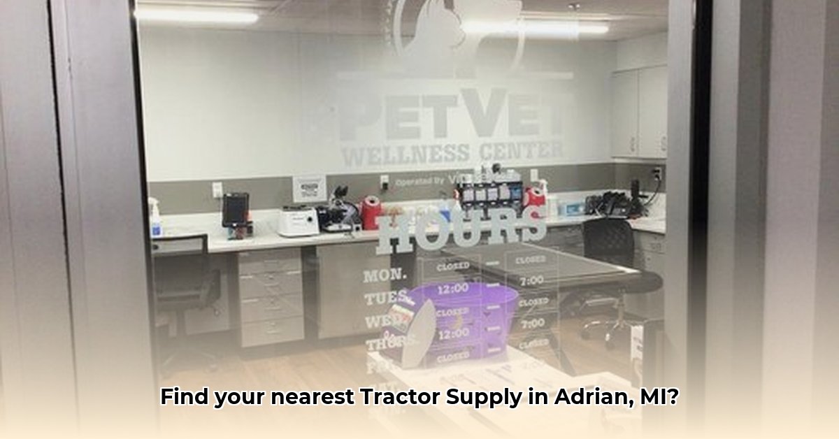 tractor-supply-adrian-michigan
